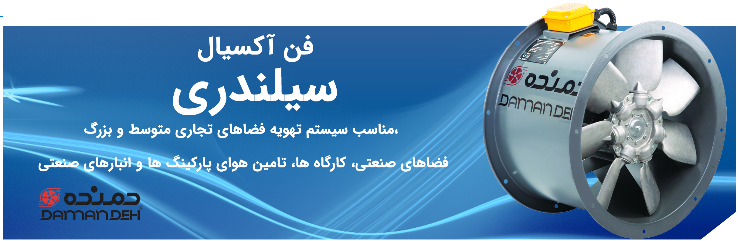 درباره پورل